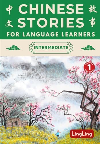 Amazon.com: Learn Chinese Vocabulary for Intermediate: New HSK